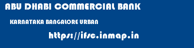 ABU DHABI COMMERCIAL BANK  KARNATAKA BANGALORE URBAN    ifsc code